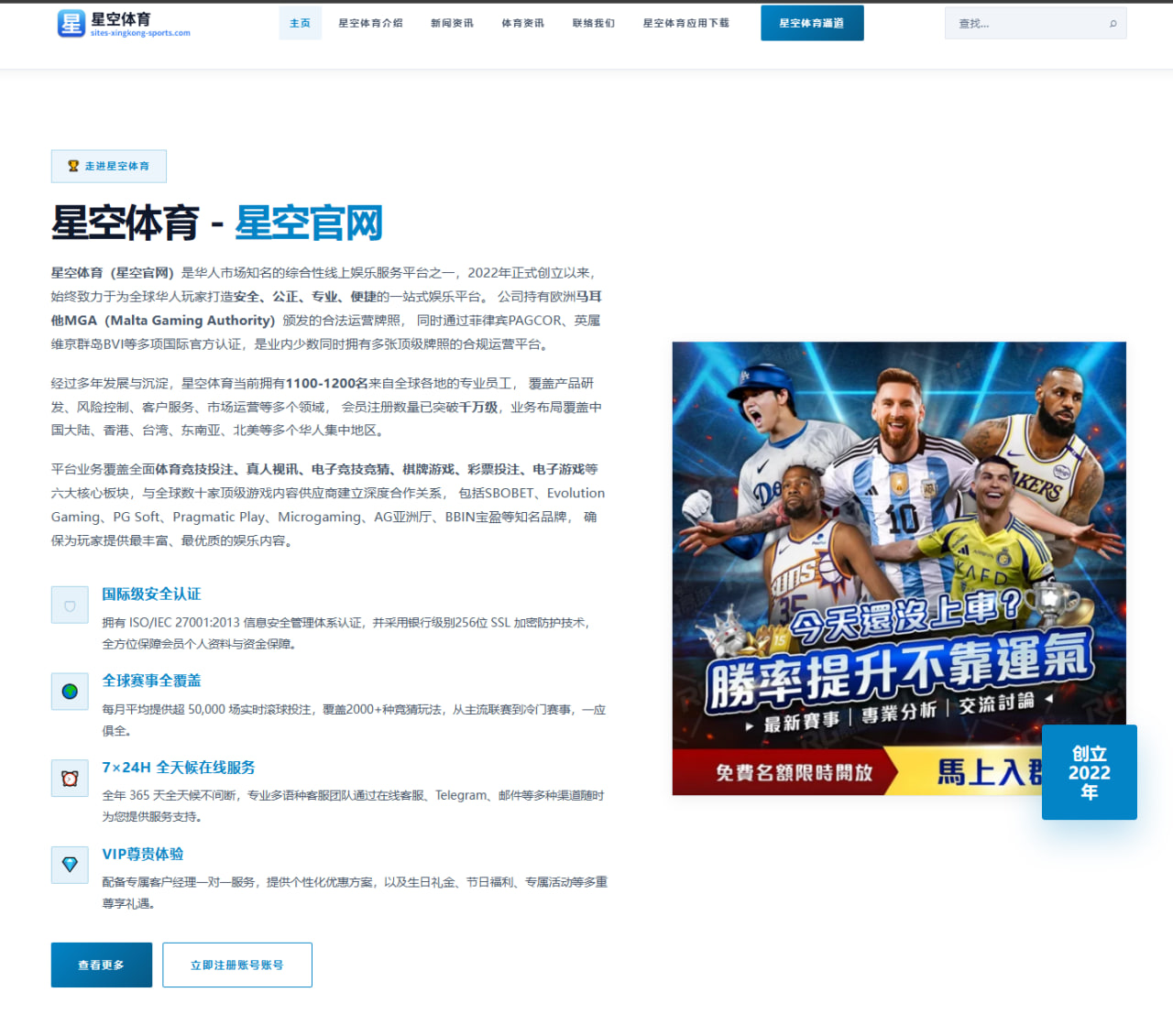 xG预期进球指标在足球战术与球队阵容分析中对赛果与积分榜影响的应用解读